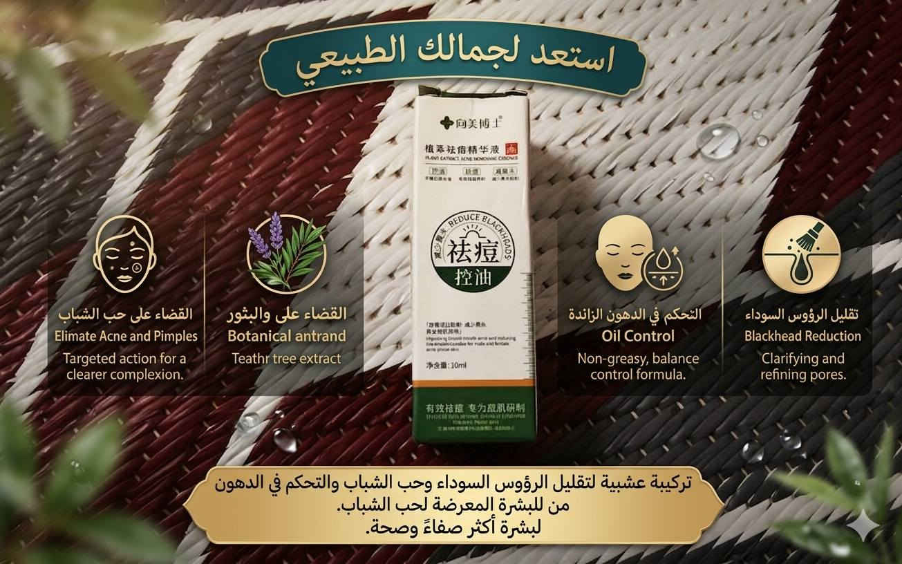 منتجات
 كوريه عنايه بلبشره ناصرية, ذي قار


**إذا كنت صاحب هذا الإعلان وتريد حذفه لأي سبب، رجاءا أرسل رسالة إلى الدعم الفني**