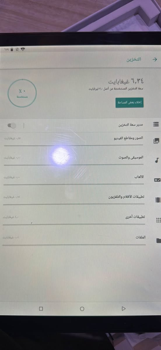 مابي عيب اب شرط ذاكره 2تيرا  معالج 4 كركوك, العراق


**إذا كنت صاحب هذا الإعلان وتريد حذفه لأي سبب، رجاءا أرسل رسالة إلى الدعم الفني**
