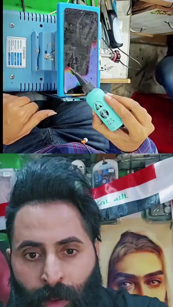 جبت لك اله السحريه تصلح شاشه تلفونك حتى لو ما حد يعرف يسوي حتى تسويها بالبيت تابع طريقه#foryou #العراق_السعودية_قطر_الامارات_الكويت_البحرين_اليمن_الخليج_سوريا_مصر_لبنان_الجزائر_تونس_المغرب_قطر_دبي #العراق🇮🇶 #اكسبلور_explore #بغداد
#handmade #hiking #homesweethome #hiking #handmade


**إذا كنت صاحب هذا الإعلان وتريد حذفه لأي سبب، رجاءا أرسل رسالة إلى الدعم الفني**