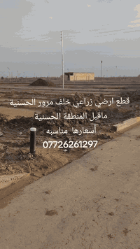 *********** انتصال متواجد واتساب
