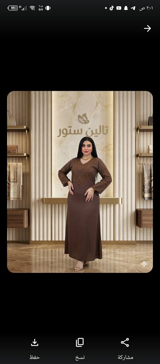 الاناقه تبدأ من هنا👇🏾
توفرت دشداشه كشمير مطاط
قياسات//L,Xl,XXL
يتوفر توصيل جميع محافظات العراق🚗
للطلب والاستفسار خاص او نوروني داخل البيج اول تعليق💫💫💫


**إذا كنت صاحب هذا الإعلان وتريد حذفه لأي سبب، رجاءا أرسل رسالة إلى الدعم الفني**