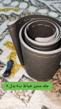 تخفيضات • اكسسوارات سيارة • عروض