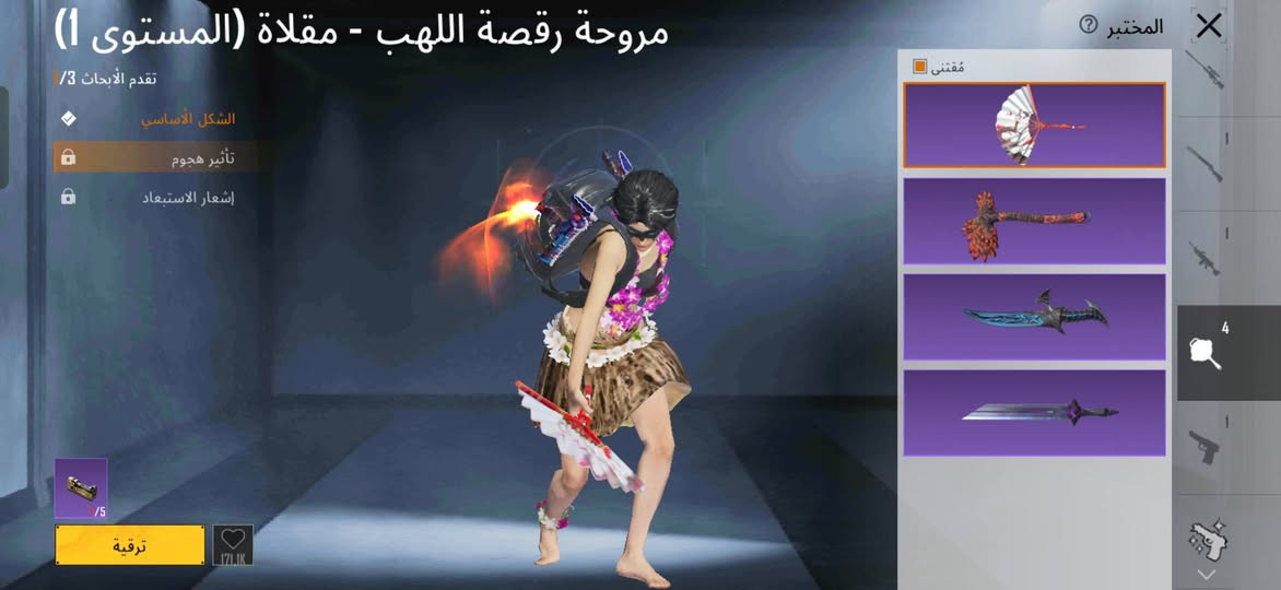 حساب ببجي البيع سعر 75ومبادل  المكان واسط


**إذا كنت صاحب هذا الإعلان وتريد حذفه لأي سبب، رجاءا أرسل رسالة إلى الدعم الفني**