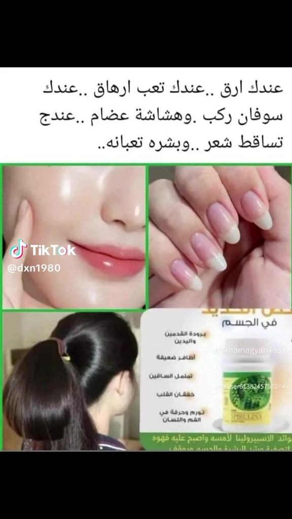 كل منتج تردي موجود عدنا أو تريده للشباب والبنات نافعه وعن تجربه وثقه للطلب خاص


**إذا كنت صاحب هذا الإعلان وتريد حذفه لأي سبب، رجاءا أرسل رسالة إلى الدعم الفني**