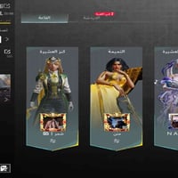 كلان • فل • خاص