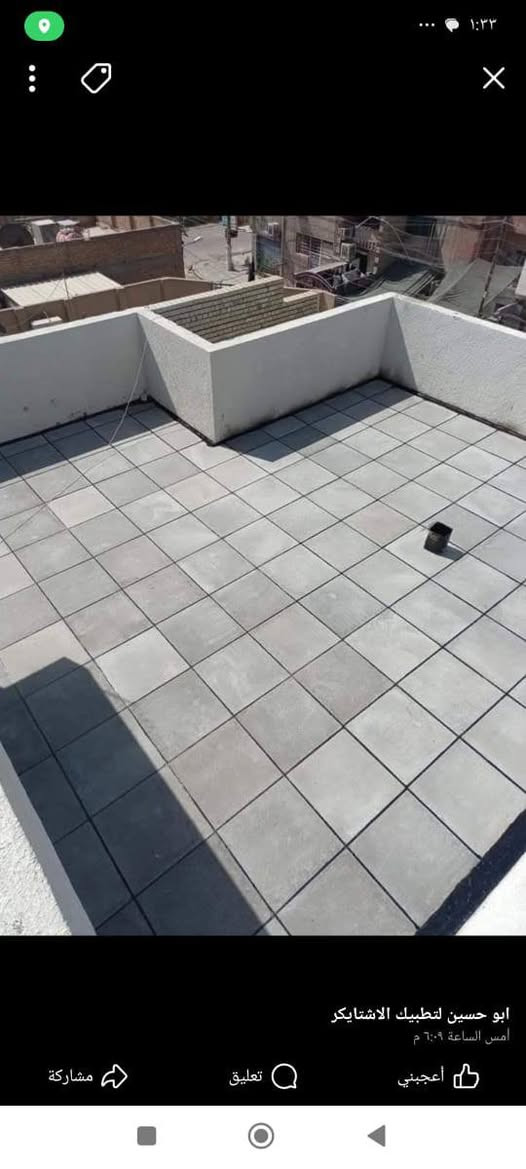 سلام عليكم 
تطبيق سطح شتا يكر جهزت وانا 
***********
