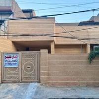 بيت للبيع • بيت في السيدية • منزل السيدية • عقار السيدية • بيت للبيع 1...