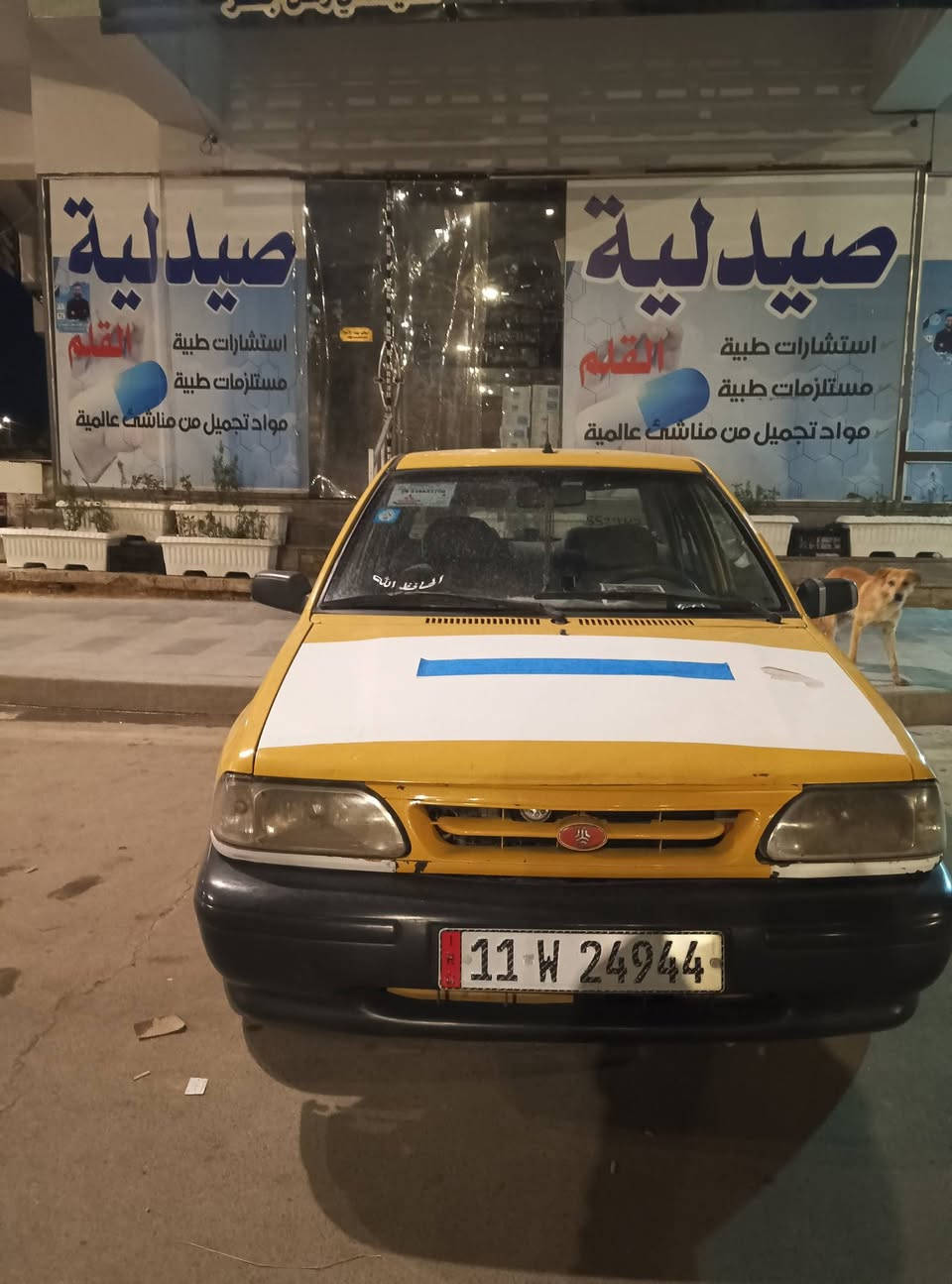 السلام عليكم
سايبا لبيع موديل 2015  عنوان بابل 

عقد مروري مباشرتن تحويل ثاني يوم  

 

هيئه وغرام مصفره

نقص بيه فقط مشط 

السعر 33

رقم هاتف ***********
