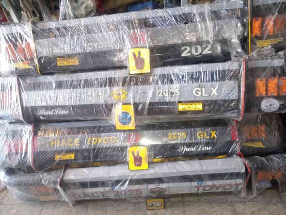 السلطان الموسوي البصره المرور القديمه جهات الجمهورية *********** *********** يوجد توصيل كافة المحافظات
