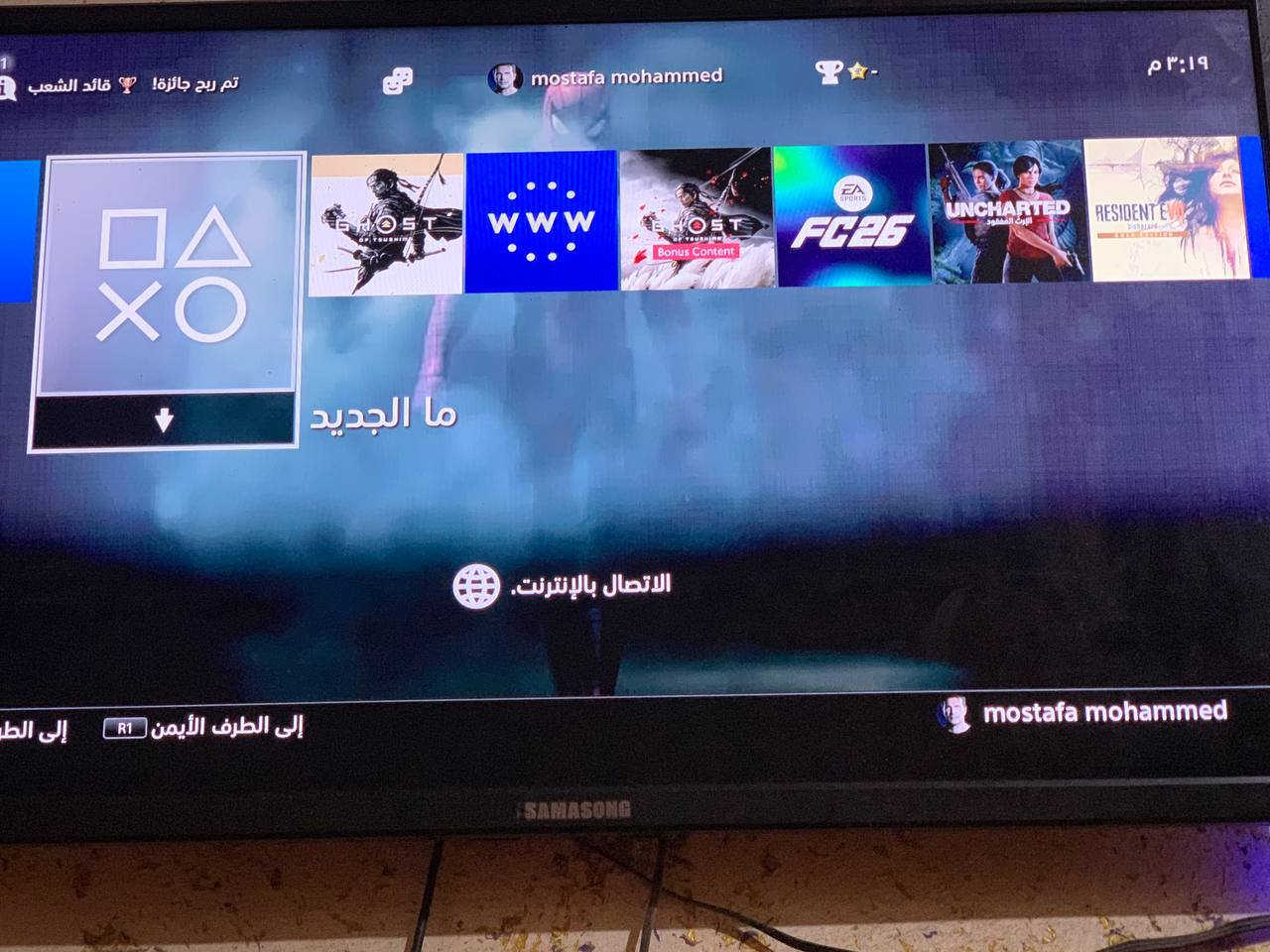 السلام عليكم بلي فور سلم واحد تير نضيف وما مفتوح ولا داخل تصليح ويا يوبيس ويدات ثنين خمس حسابات فيفا ورعب لعبت ساكي وقرص واحد سعر خاص


**إذا كنت صاحب هذا الإعلان وتريد حذفه لأي سبب، رجاءا أرسل رسالة إلى الدعم الفني**