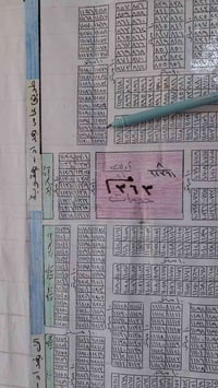 قطعه ارض للبيع  المساحه 80متر . واجهة 4ونزال 20 رقمها 11295. السعر90وب...