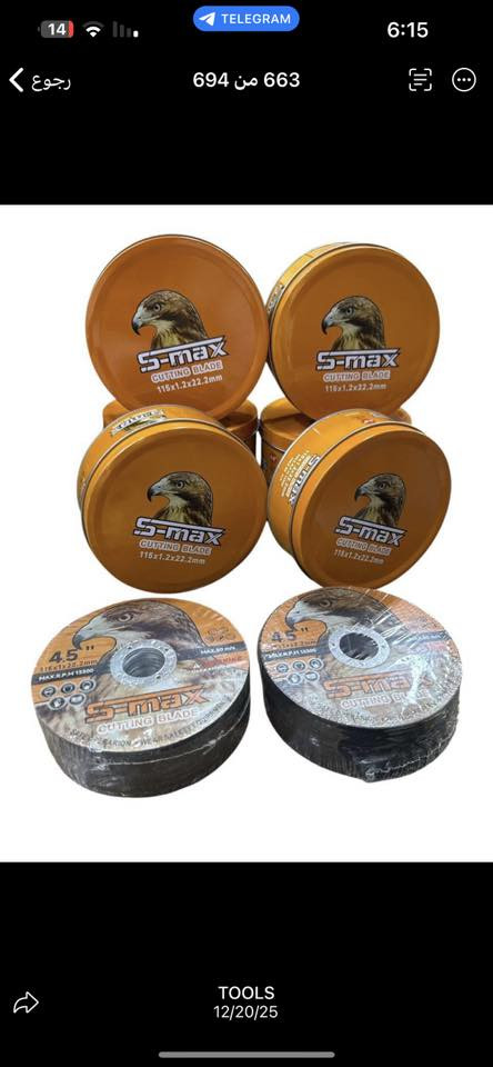 تفليش الأسعار جملة الجمله تجهيز المحلات التجاريه والانشائية 
للاستفسار اكثر يرجى مراسلتنا ع الواتساب ***********
