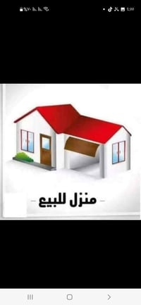دار للبيع • منزل للبيع • بيت للبيع • عقار للبيع • دار ٣٥٠ متر • بيت ٣ ...