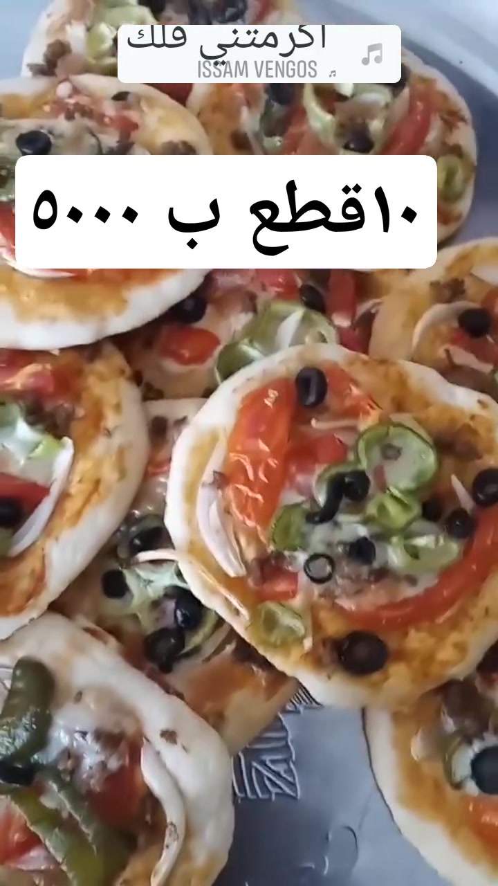 الحجز قبل يوم 
امانت الله لحم 
ذبح بذمتي 
يوجد لدينا خدمات توصيل العزيزية ٢٠٠٠@


**إذا كنت صاحب هذا الإعلان وتريد حذفه لأي سبب، رجاءا أرسل رسالة إلى الدعم الفني**