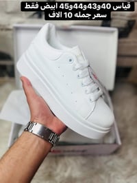 الكسندر بسعر جمله اخر قطعه ابيع شلعه فقط 10 قطع تفاصيل بصور للاستفسار ...