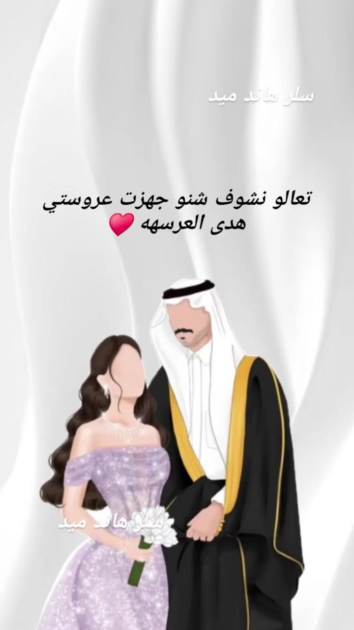 هلوو بنات شغلي التجهيزات العقد والحنه
وكوشات عقد وحنه


**إذا كنت صاحب هذا الإعلان وتريد حذفه لأي سبب، رجاءا أرسل رسالة إلى الدعم الفني**