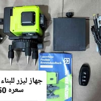 عندي غراض للبيع كلمن وسعره بالصوره وهذا رقمي للتواصل 07809412947