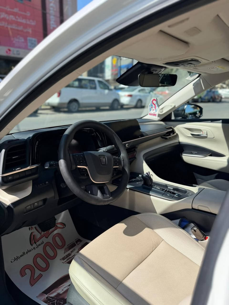 سلام عليكم
كراون 2023 هايبرد
اسود وابيض 
ماشيه 36 الف
رقم بغداد
خزن ميموري
نظام سمعات jbl
3 وضعيات قياده
مثبت سرعة
قياده ذاتيه
شحن لاسلكي
حساسات 
كامرات 360 درجة + رادار
سيارة مابيهة نقص وبيها فقط بارد مكانين 
السعر 355 وبيها مجال بسيط 
للتواصل ‭0784 050 6070
