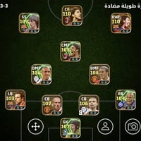 مكاني بغداد • بلايستيشن
