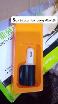 غراض • للبيع • الكترونيات