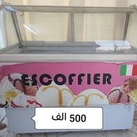 عارضة ايس كريم • ٩ بلانك ايطالي • ماطور بلادي