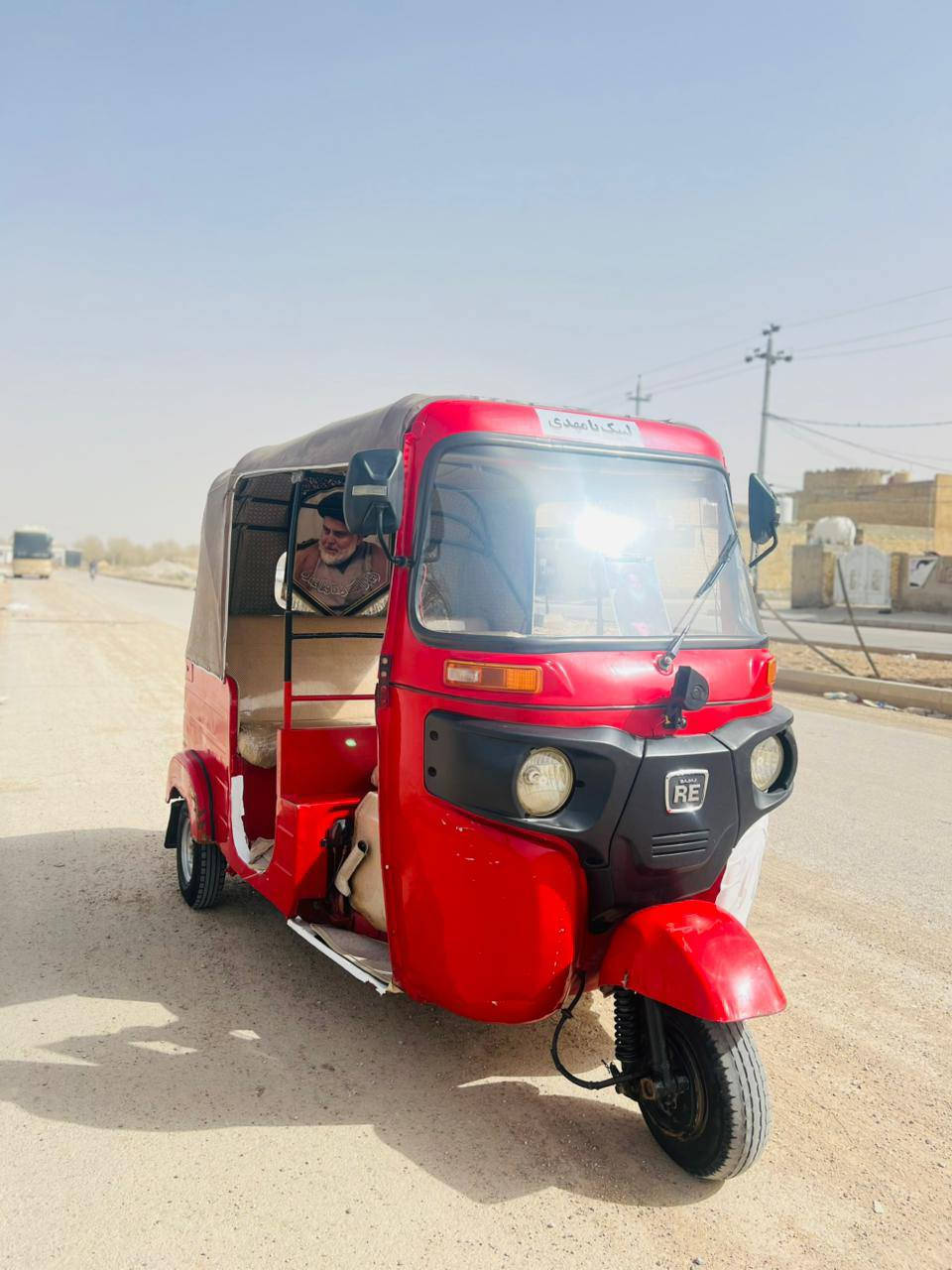 تكتك للبيع مديل 2018 

بشهر 11 السعر خاص

الاتصال على الرقم ***********

واسط كوت

مكلف بالنشر
