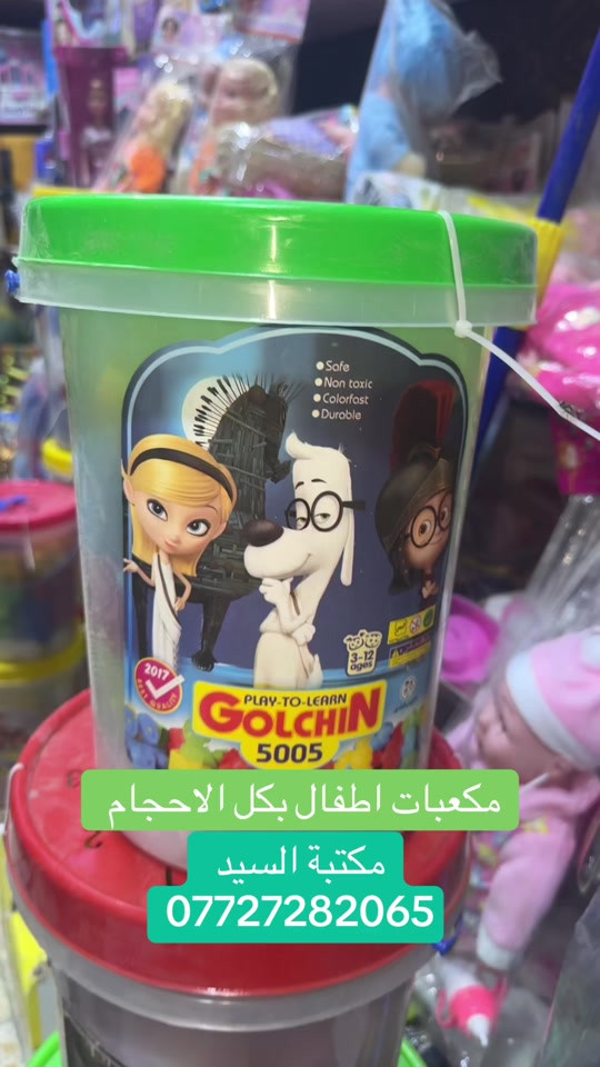 #foryoupage #fyp #tikktok #viral 


**إذا كنت صاحب هذا الإعلان وتريد حذفه لأي سبب، رجاءا أرسل رسالة إلى الدعم الفني**