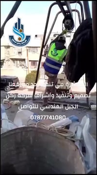 ركن الجبل ... شريكك الهندسي في كل خطوة بناء    للاستفسار اكثر والمزيد ...