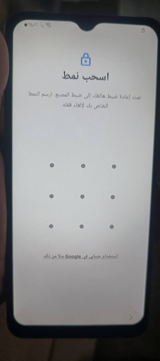 السلام عليكم جهاز سامسونك A04s ذاكره 128 بطارية 5000 الجهاز ناسي رمزه و يرادله سوفت بيع او مراوس اب اي جهاز مكاني فلوجه 

موجود خاص 

*********** هاذه بس واتساب 

*********** هلذه خط و واتساب
