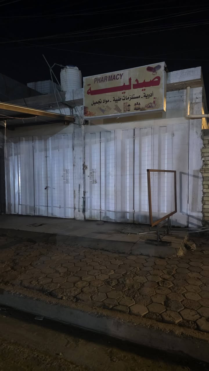 محلات عدد ثنين للايجار حي السلام شارع 20 قرب افران الحلفي 
موقع تجاري وصايرات على الشارع قريبة عليهن محلات والشارع مزدحم 
للاستفسار والحجز التواصل *********** 
واتساب  ***********

