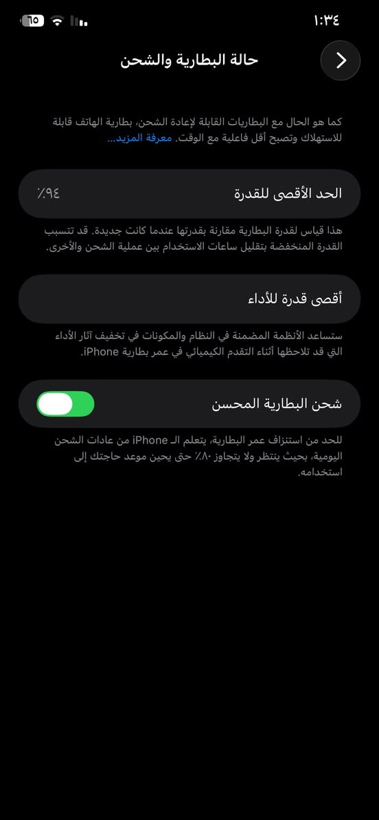 سلام عليكم ايفون11برو ماكس لون ذهبي جهاز كله مكفول 
جهاز مال بيت يشهد الله مامتعوب وكامل ملحقاته كرتون وكيبل اصلي مال شركه ضمان سنتين بي وكفر بطاريه 94 ذاكره ٢٥٦/ مراوس هم عادي السعر 400
  ***********
