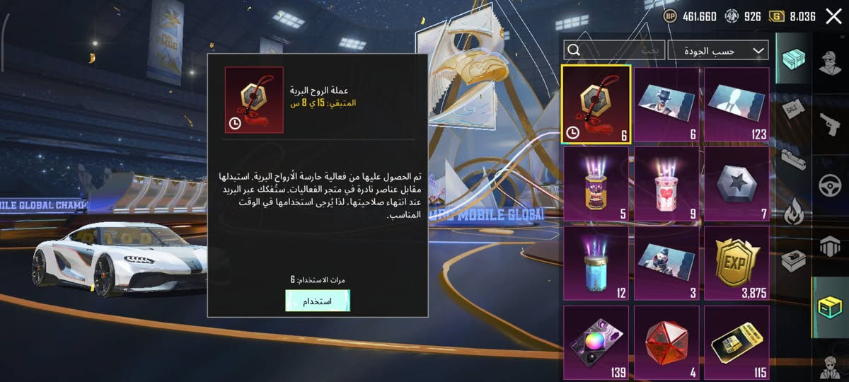 السلام عليكم
الحساب للبدل فقط بنفس القوة او اقوى


**إذا كنت صاحب هذا الإعلان وتريد حذفه لأي سبب، رجاءا أرسل رسالة إلى الدعم الفني**