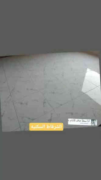 السلام عليكم 

متفرق حاليا 

اسعار مناسبه ودقه بالعمل كما موضح بالصور 

اعمالي في الشرقاط 

لاستفسار *********** 📞

 وتساب واتصال متوفر 🤞🤞💙
