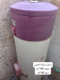 غراض بيت • بابل الهاشمية