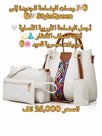 النجف • ستايل كوين • أوروبية أصلية