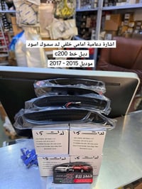 محلات حيدر زرع • قطع غيار امريكي • حداديه