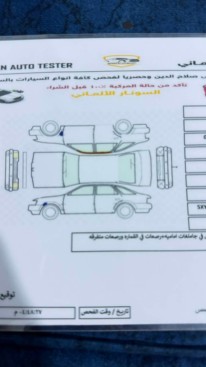 السلام عليكم سورنتو 2011
رقم صلاح الدين دولي شرط تحويل مكان سياره بيجي

للبيع  كلين بيها شبر بالتكمه سونار موجود فول عدا الفتحه 

كامره خلفيه أشاير بل مري تبريد ثلج محرك دوش 4 سلندر وارد امريكي كير محرك صدر تواير كلهم شرط سياره جدا نضيفه مال جناي ماكطع سعر تجي شوفها بعينك سياره احلى من صور سعر 127بيها مجال قليل 

استفسار اكثر اتصال 

***********                ***********
