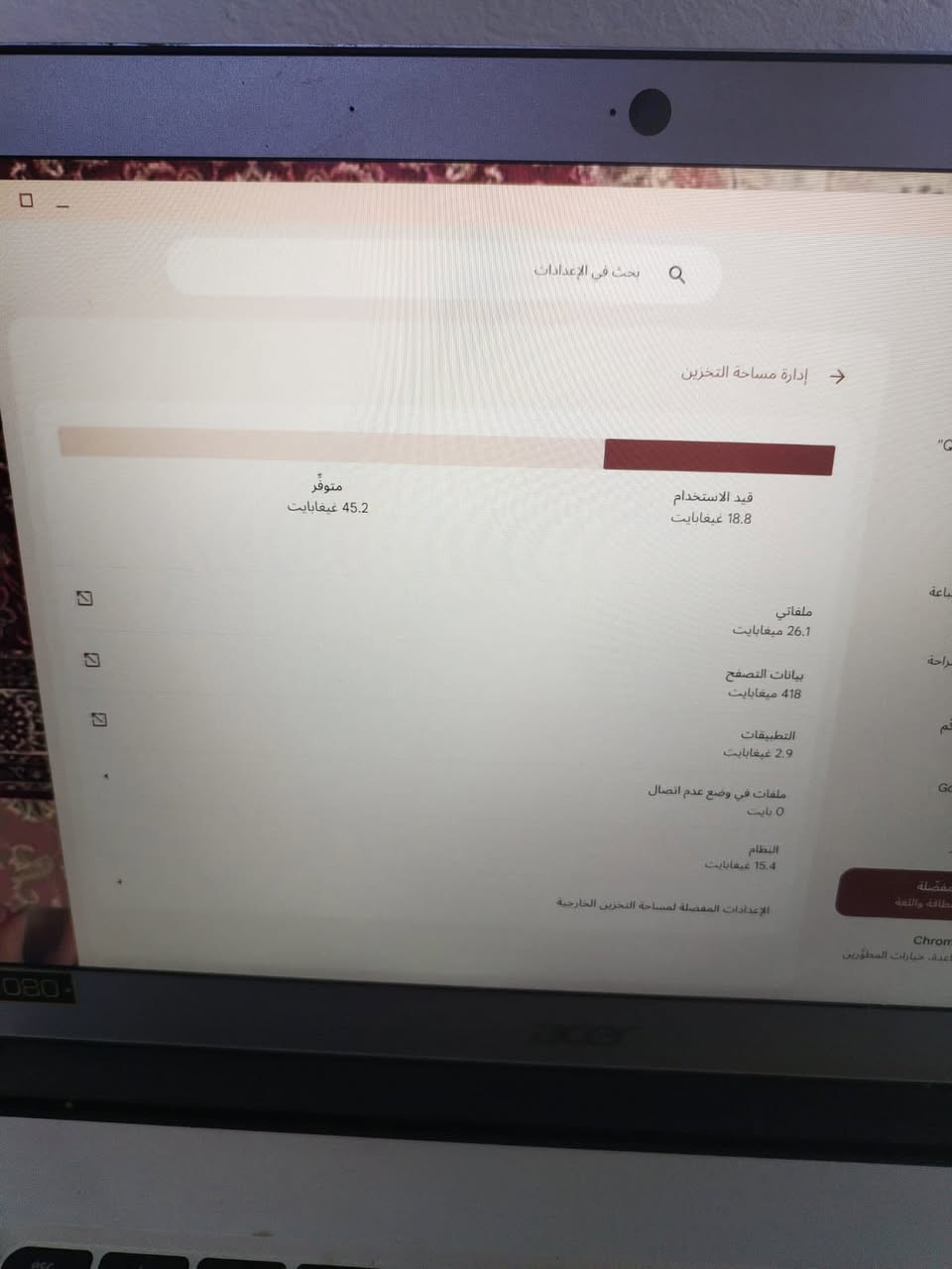 لابتوب ماركه ايسر ذاكرته 128 حجمه 14 فول HD 1080 نظام كروم بوك و يتحول ويندوز كلش نضيف شخط مابي شاشه لمس سلسه سعره 150 وبي مجال بسيط


**إذا كنت صاحب هذا الإعلان وتريد حذفه لأي سبب، رجاءا أرسل رسالة إلى الدعم الفني**
