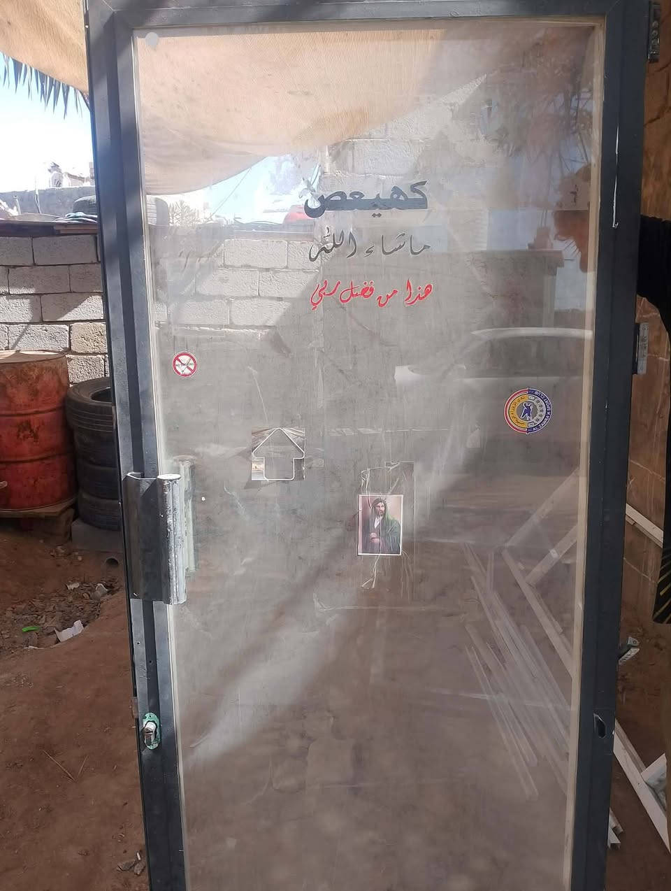 جام خانه للبيع ٣في٣ واكو وياها ٧٠ سنم يعني انت تتحكم بلعرض تريدها ٣م تريدها ٣و٧٠سنم جامات موجوده وياها بس قطعتين جام نقص باب يخبل الله شاهد جام خانه تخبل وسعرها بلاش ١٣٠ وبخدمة الشراي
للاستفسار اكثر ***********
