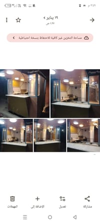 كشك • متنقل • للبيع