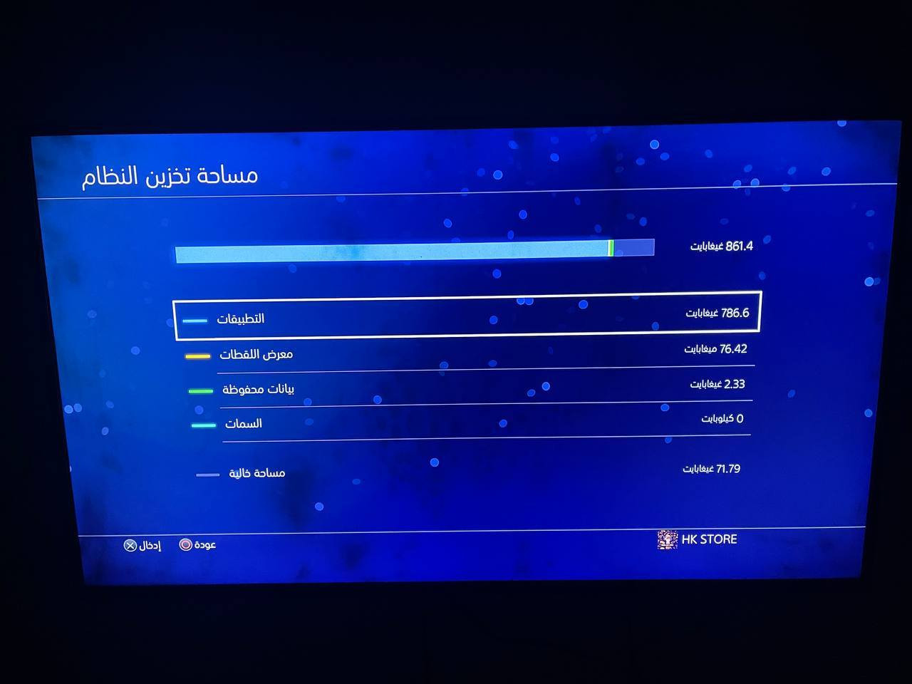سلام عليكم
مهكر للبيع فور برو نظيف 330 وبي مجال بغداد مدينة الصدر


**إذا كنت صاحب هذا الإعلان وتريد حذفه لأي سبب، رجاءا أرسل رسالة إلى الدعم الفني**
