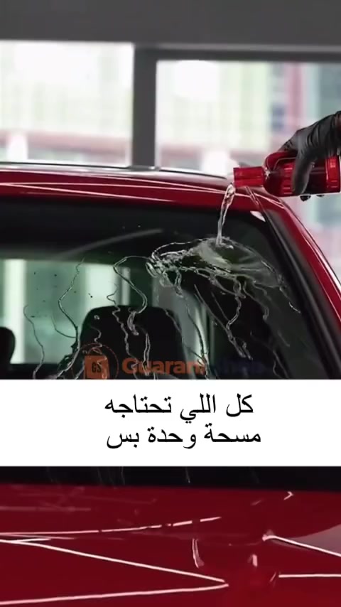ملم زجاج السيارات بتقنيه النانو سيراميك السعر 15 الف مع التوصيل 😍 🔥


**إذا كنت صاحب هذا الإعلان وتريد حذفه لأي سبب، رجاءا أرسل رسالة إلى الدعم الفني**
