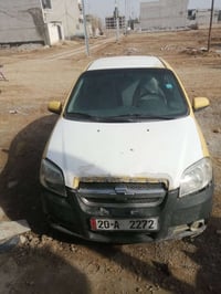 افيو • ٢٠٠٨ • رقم ديالى