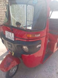 تكتك • موديل ٢٠١٨ • مرقمة