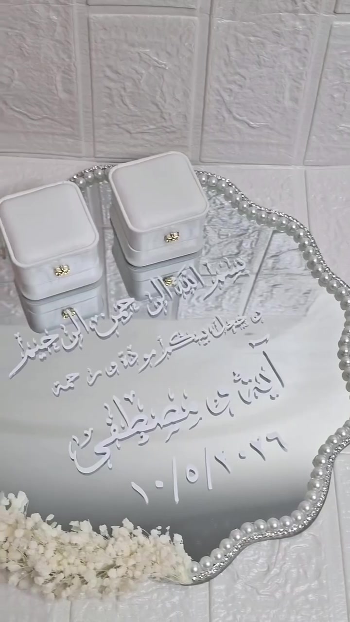 تجهيز صواني مهر حسب طلب الزبون وسعار مناسبة


**إذا كنت صاحب هذا الإعلان وتريد حذفه لأي سبب، رجاءا أرسل رسالة إلى الدعم الفني**