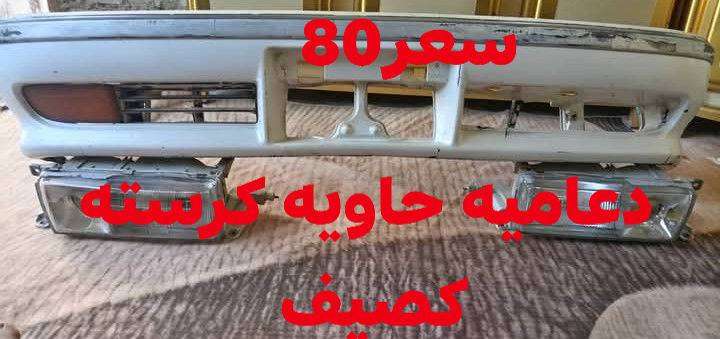سلام عليكم
***********
*********** اتصل وتدلل
