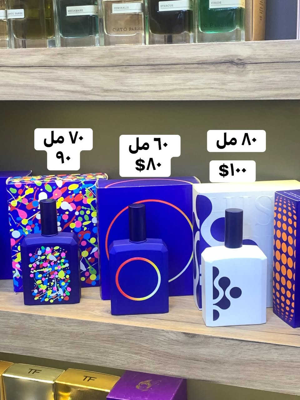 سلام عليكم
عطور مستخدم   اورجينال   
اصلية للبيع✅✅
أسعار داخل صور


**إذا كنت صاحب هذا الإعلان وتريد حذفه لأي سبب، رجاءا أرسل رسالة إلى الدعم الفني**