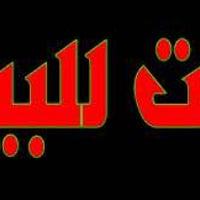 كربلاء المقدسه • ١٠٠م • غرفتين