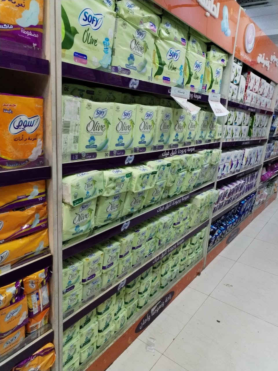 نجاحنا يكبر بوجودكم،فخورين بالوصول إلى قلب الموصل وعرض خدماتنا في كافة مولاتها.
شركة #عطرالفردوس   جانب من انتشار مواد #سوفت_سوفي_تيمو_لايفري_بيبي_جوي🔥

في مولات الموصل.

 كلينكس سوفت

 كلينكس افينو

 حفاضات سوفي نساىيه

 حفاضات بيبي جوي

 حفاضات تيمو

حفاضات كبار السن لايفري  .

الجودة تحكي و تشهد.

للطلب والاستفسار.

 مندوب مبيعات الفرع : ابراهيم العنزي

مندوب مبيعات الفرع تيمو : عبود الرفاعي 

مشرف مبيعات الفرع: احمد باسط

مروج : عبدالعزيز 

مروج : Zakaria Saad 

@إشارة


**إذا كنت صاحب هذا الإعلان وتريد حذفه لأي سبب، رجاءا أرسل رسالة إلى الدعم الفني**