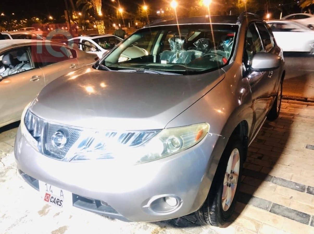 السلام عليكم
مورانو 2009 للبيع 
سعر 75 وبيهة مجال بسيط
المكان النجف 
للاستفسار
واتس اب 
***********
الي يحب يتصل يستفسر العصر رجاءا
